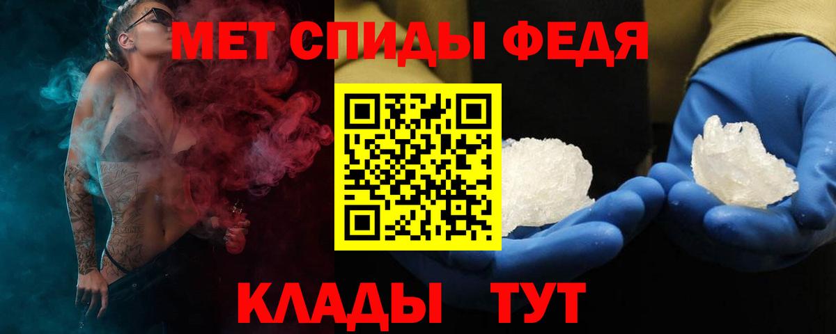 АМФЕТАМИН  Вход с VPN  Миллерово  Амфетамин 98% 