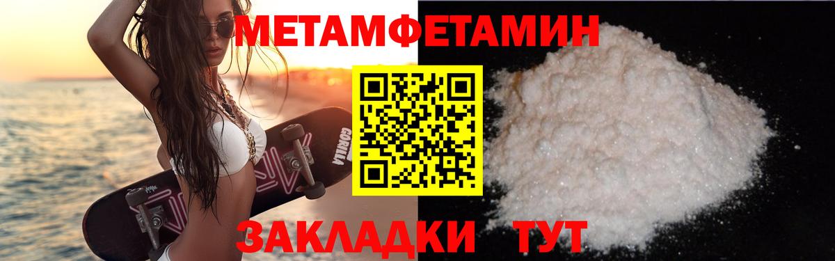 Amphetamine Розовый Миллерово