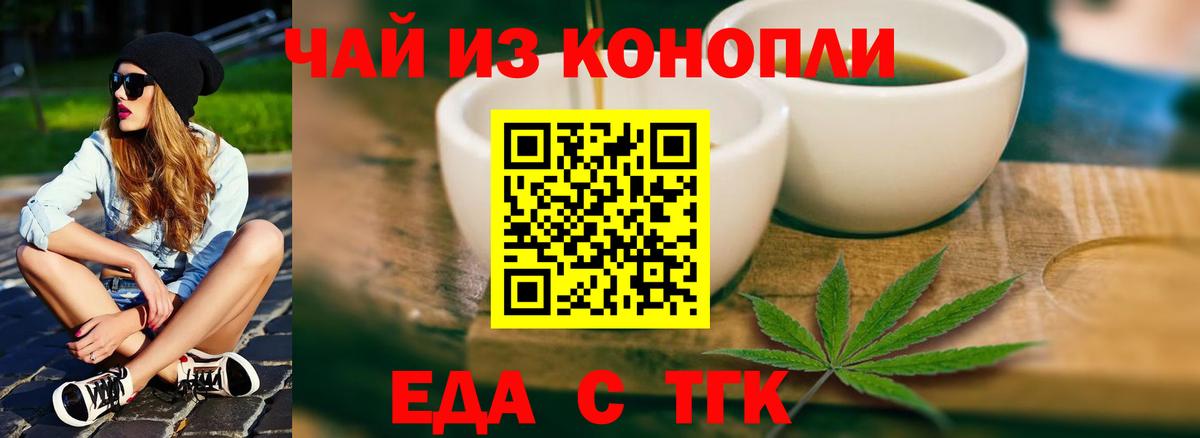 Codein Миллерово