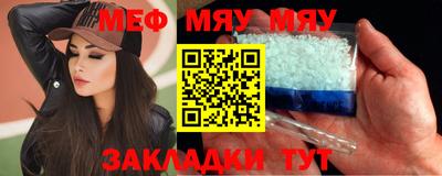 стаф Кинель