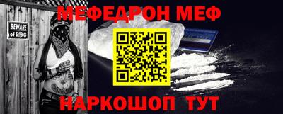 стаф Кинель