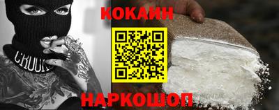 стаф Кинель