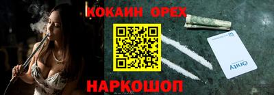 мефедрон Кимры