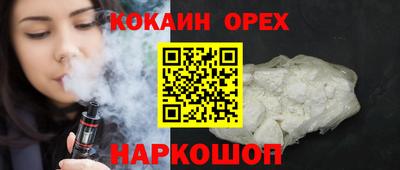 стаф Кинель