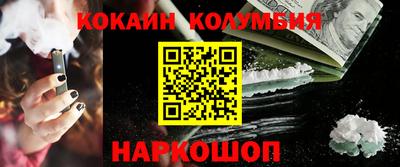 стаф Кинель