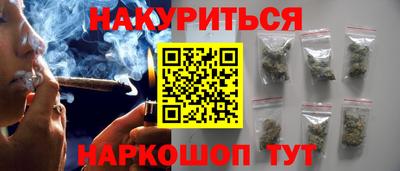 стаф Кинель