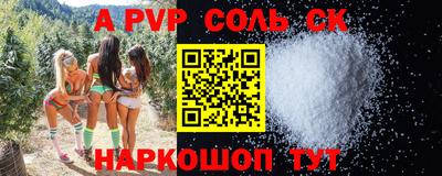мефедрон Кимры