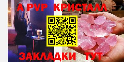 стаф Кинель