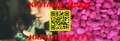 стаф Кинель