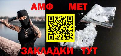 стаф Кинель