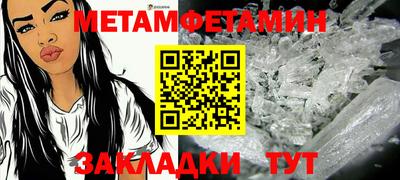 мефедрон Кимры