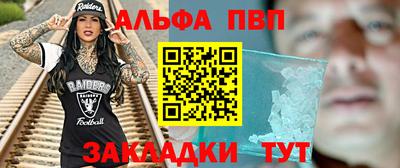 прущие крисы Аша