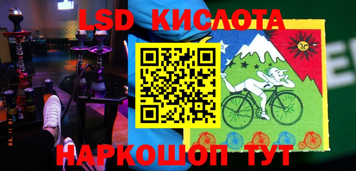 Миллерово  ЛСД экстази кислота  Вход с VPN  Лсд 25 экстази кислота 