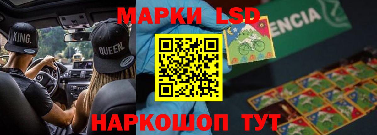 ЛСД экстази кислота Миллерово
