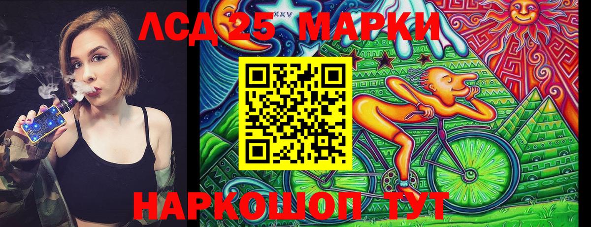 Марки N-bome 1,5мг  Вход с VPN  Миллерово 