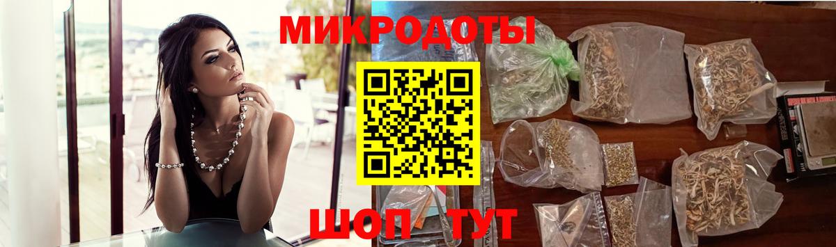 Псилоцибиновые грибы ЛСД  Галлюциногенные грибы Psilocybe  Вход с VPN  Миллерово 