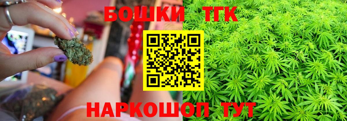 Марихуана гибрид  Вход с VPN  Каннабис VHQ  Миллерово  Шишки марихуана сатива 