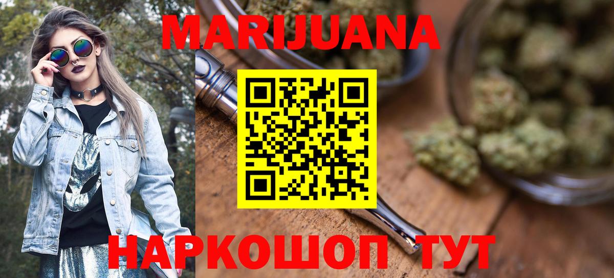 Конопля SATIVA & INDICA Миллерово